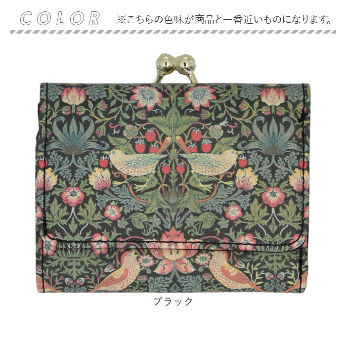 BACKYARD FAMILY「折り財布 がま口 レディース 通販 三つ折り財布 財布 さいふ サイフ ウォレット お財布 小さめ」|財布|