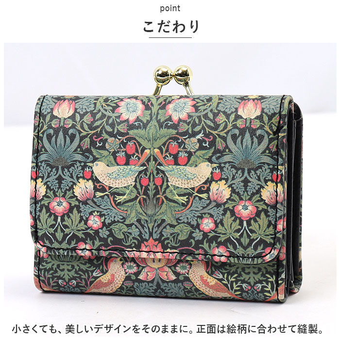 BACKYARD FAMILY「折り財布 がま口 レディース 通販 三つ折り財布 財布 さいふ サイフ ウォレット お財布 小さめ」|財布|