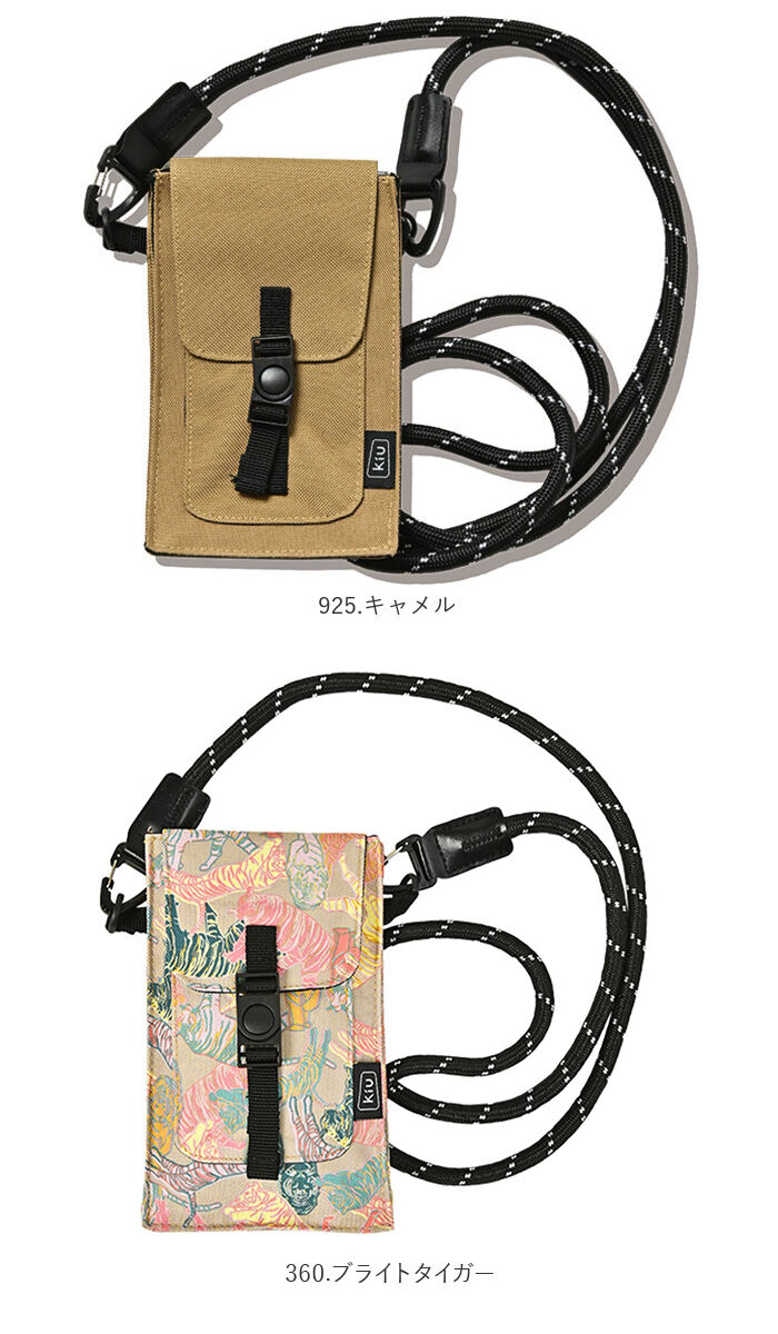KiU「KiU ショルダーバッグ 通販 キウ K350 600D ウォーターリペレント フォンポーチ」|ショルダー・メッセンジャー|