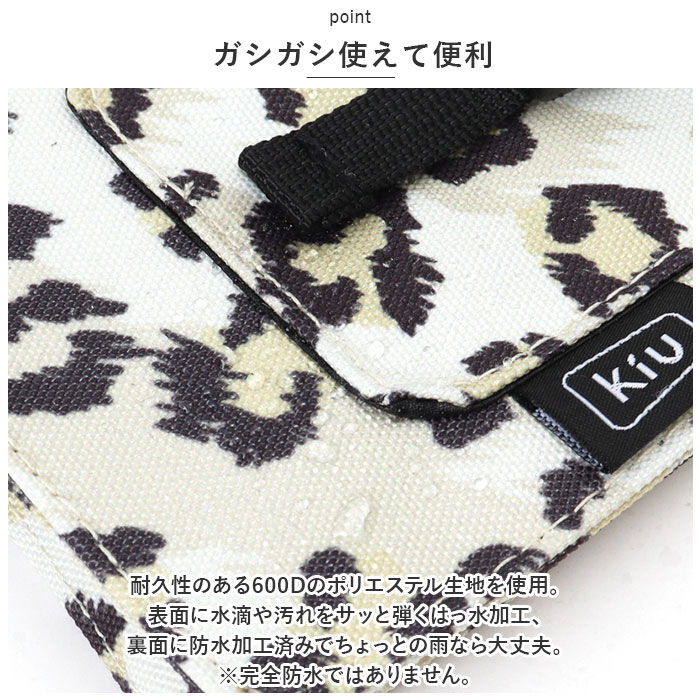 KiU「KiU ショルダーバッグ 通販 キウ K350 600D ウォーターリペレント フォンポーチ」|ショルダー・メッセンジャー|