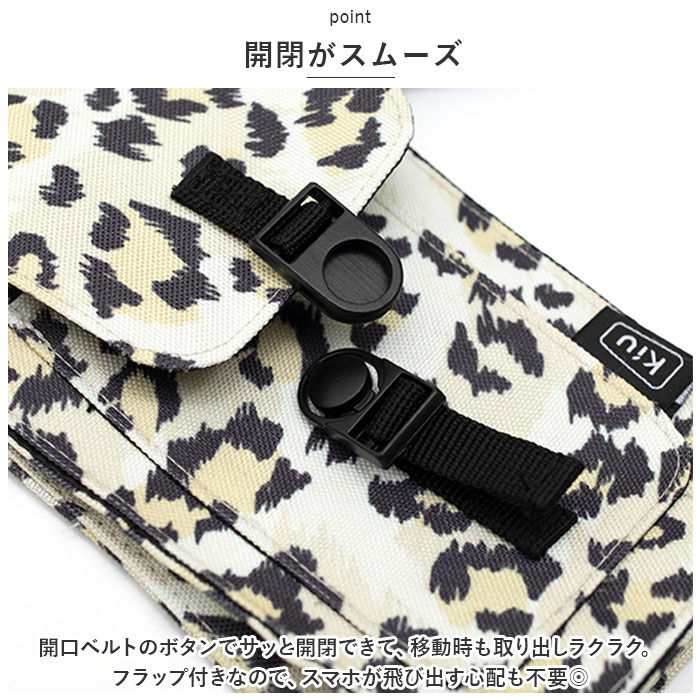 KiU「KiU ショルダーバッグ 通販 キウ K350 600D ウォーターリペレント フォンポーチ」|ショルダー・メッセンジャー|