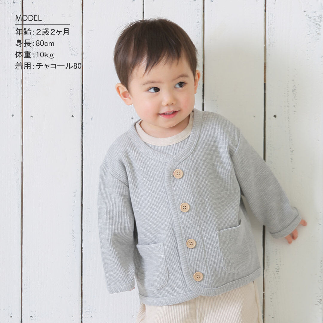 BACKYARD FAMILY「キッズ 男の子 カーディガン 通販 カーデガン 子供 上着 薄手 子供服 子ども服 ボーイズ」|その他|