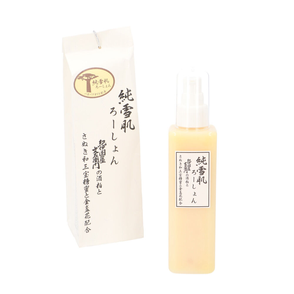 BACKYARD FAMILY「化粧水 通販 高保湿化粧水 ローション モイストローション 日本製 フェイスケア ボディケア」|フェイスマスク・パック|ホワイト1