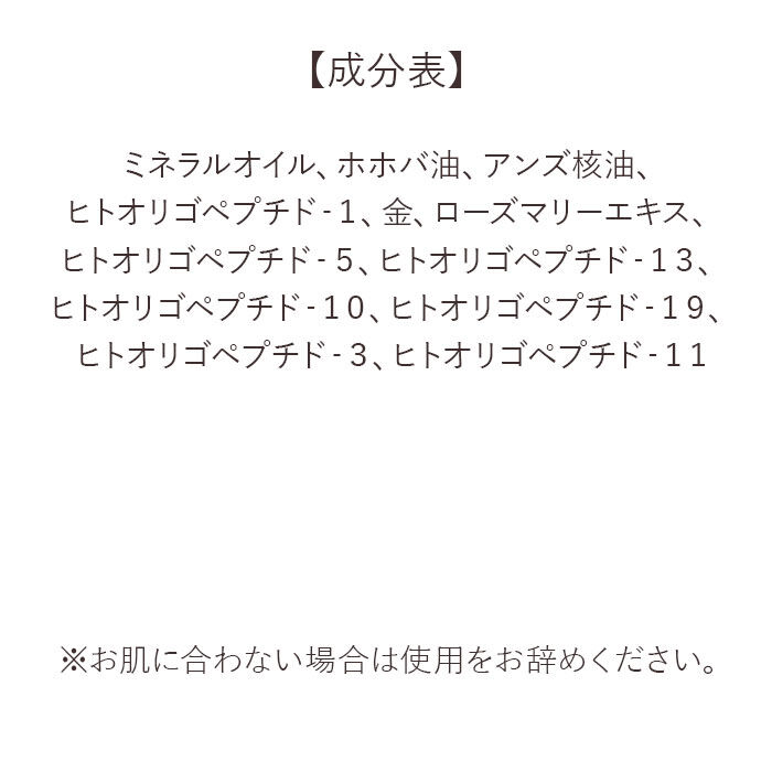 BACKYARD FAMILY「美容液 カプセル型美容液 通販 ザ・セラム ゴールド 120粒 スキンケア ザ セラムゴールド」|フェイスマスク・パック|