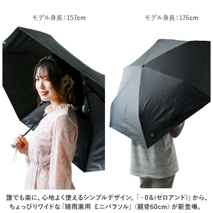 BACKYARD FAMILY「晴雨兼用 折りたたみ傘 uvカット 通販 晴雨兼用傘 折り畳み傘 折りたたみ カサ -0＆」|傘|
