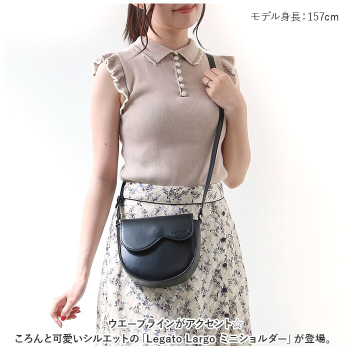 Legato Largo「レガートラルゴ ショルダーバッグ LH-F3171 Legato Largo 通販」|ショルダー・メッセンジャー|