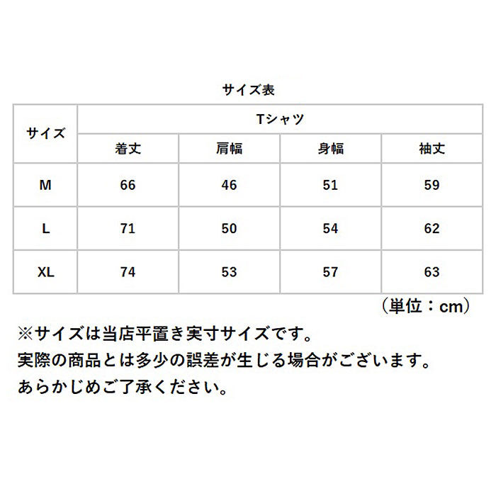 BACKYARD FAMILY「長袖カットソー Tシャツ 男女兼用 通販 カットソー 長袖Tシャツ 長袖シャツ 長袖 クルーネック」|Tシャツ・カットソー|