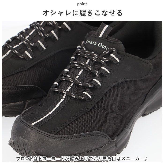 BACKYARD FAMILY「スニーカー 高齢者 メンズ 通販 あなた想い ME2950 靴 羽マジックシューズ」|スリッポン|