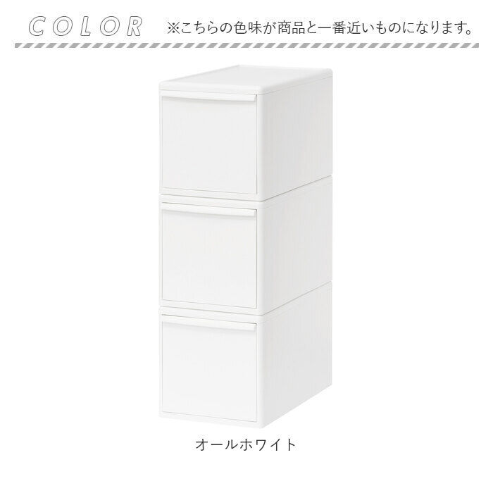 like-it「収納ケース 引き出し 通販 MOSシリーズ ミディL ライクイット like it 収納」|その他|