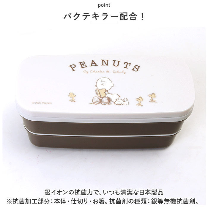 BACKYARD FAMILY「キャラクター ランチボックス 640ml 2段 通販 弁当箱 お弁当箱 ランチ 二段 ベルト付き」|食器・キッチングッズ|