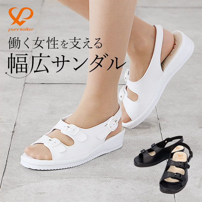 BACKYARD FAMILY「ナースサンダル ピュアウォーカー Pure Walker 通販 PW7612 ナースシューズ」|サンダル|