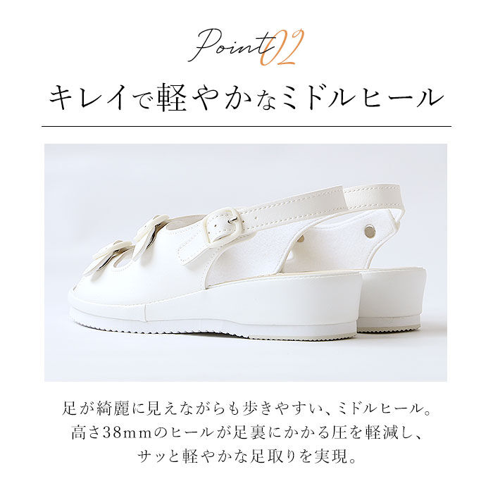 BACKYARD FAMILY「ナースサンダル ピュアウォーカー Pure Walker 通販 PW7612 ナースシューズ」|サンダル|