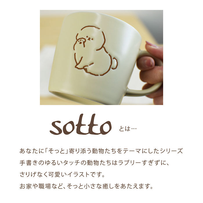 BACKYARD FAMILY「マグカップ 可愛い 電子レンジ 通販 マグ カップ コップ おしゃれ かわいい アニマル どうぶつ」|グラス・マグカップ|