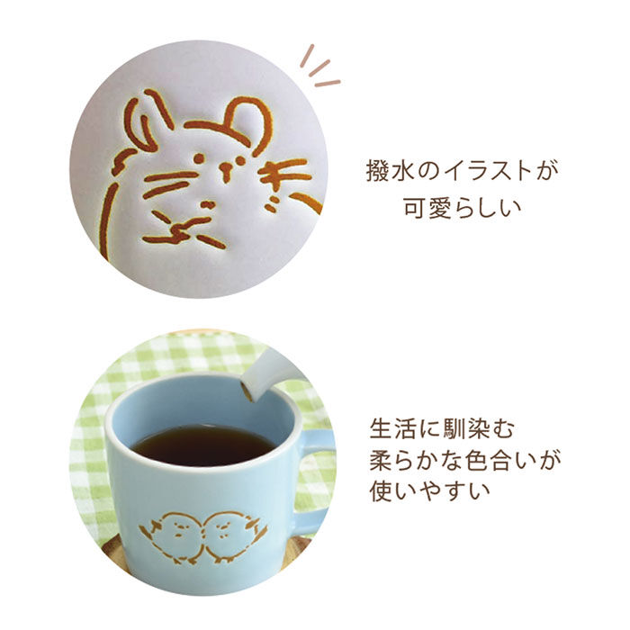 BACKYARD FAMILY「マグカップ 可愛い 電子レンジ 通販 マグ カップ コップ おしゃれ かわいい アニマル どうぶつ」|グラス・マグカップ|
