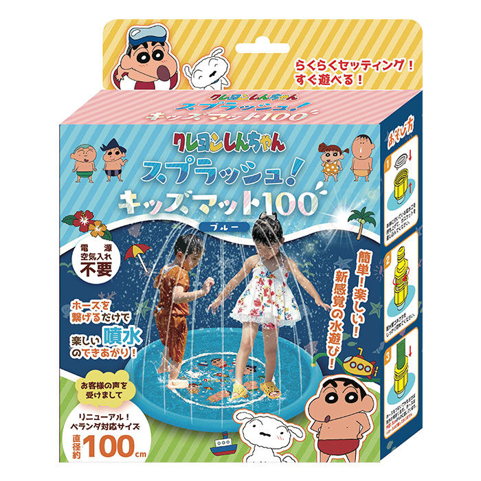 BACKYARD FAMILY「噴水マット 通販 スプラッシュ キッズマット 100 水遊び プレイマット 噴水プール」|その他|