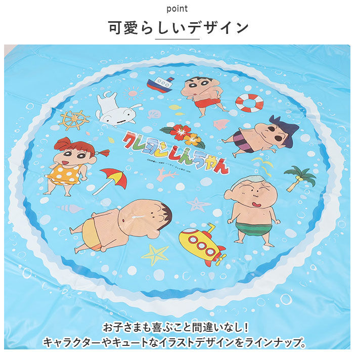 BACKYARD FAMILY「噴水マット 通販 スプラッシュ キッズマット 100 水遊び プレイマット 噴水プール」|その他|