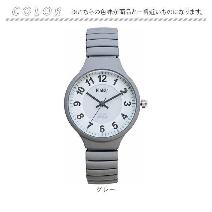 BACKYARD FAMILY「plaisir 時計 通販 腕時計 レディース ソーラー リストウォッチ リストウオッチ」|腕時計|