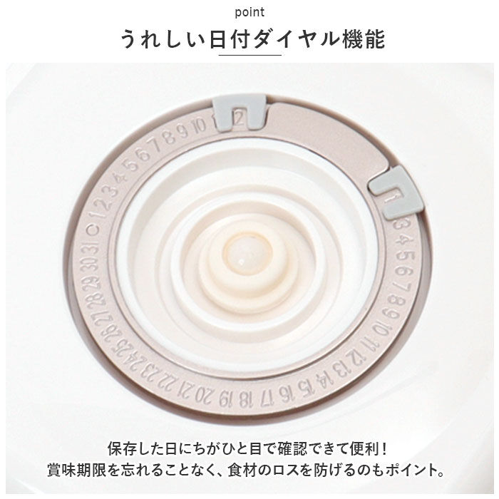 BACKYARD FAMILY「保存容器 密閉 700ml 通販 密閉容器 キャニスター 容器 入れ物 真空保存容器 食品保存容器」|食器・キッチングッズ|