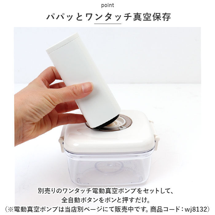 BACKYARD FAMILY「保存容器 密閉 700ml 通販 密閉容器 キャニスター 容器 入れ物 真空保存容器 食品保存容器」|食器・キッチングッズ|