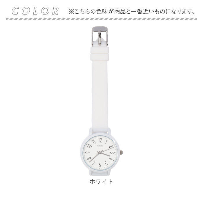 BACKYARD FAMILY「腕時計 レディース 見やすい 通販 ベルトウォッチ 腕 時計 シリコンバンド かわいい おしゃれ」|腕時計|