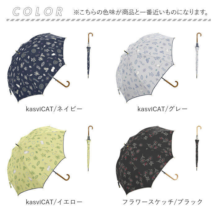 BACKYARD FAMILY「傘 レディース 大人 通販 長傘 60cm 雨晴兼用 晴雨兼用 かさ カサ 雨傘 日傘 晴雨兼用傘」|傘|