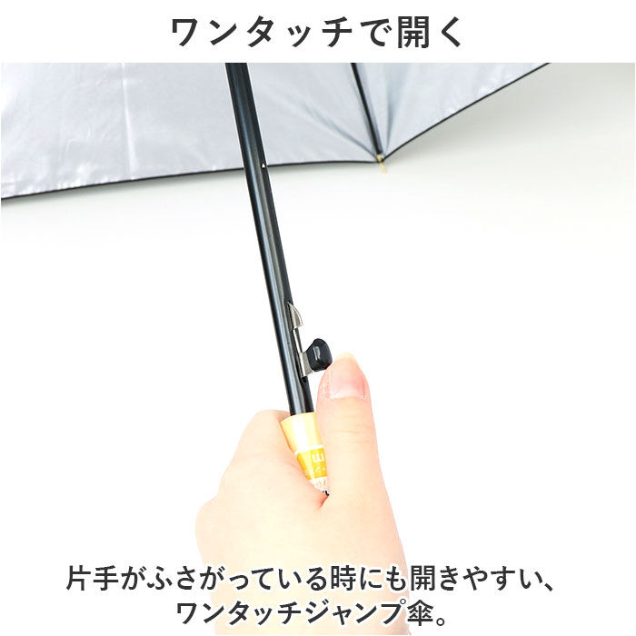 BACKYARD FAMILY「傘 レディース 大人 通販 長傘 60cm 雨晴兼用 晴雨兼用 かさ カサ 雨傘 日傘 晴雨兼用傘」|傘|