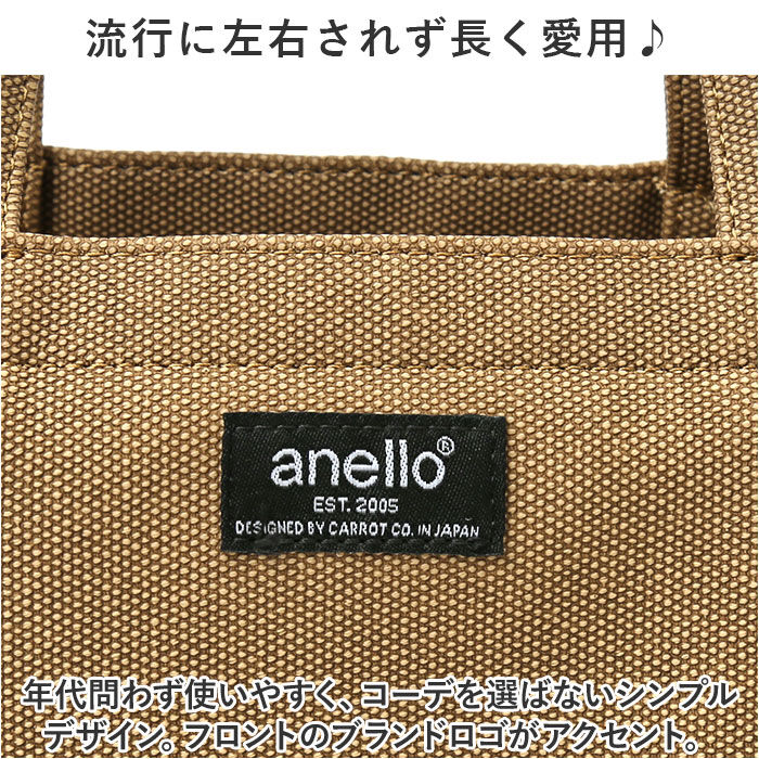 anello「anello アネロ 2WAY トート ショルダー ミニ AIS1074 通販 ショルダーバッグ」|トートバッグ|