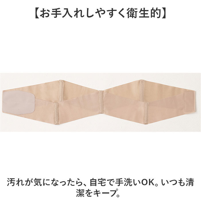 BACKYARD FAMILY「骨盤ベルト 通販 日本製 動きやすい 2本ベルト 女性 骨盤サポート ゆがみ 歪み 骨盤 着脱簡単」|その他|