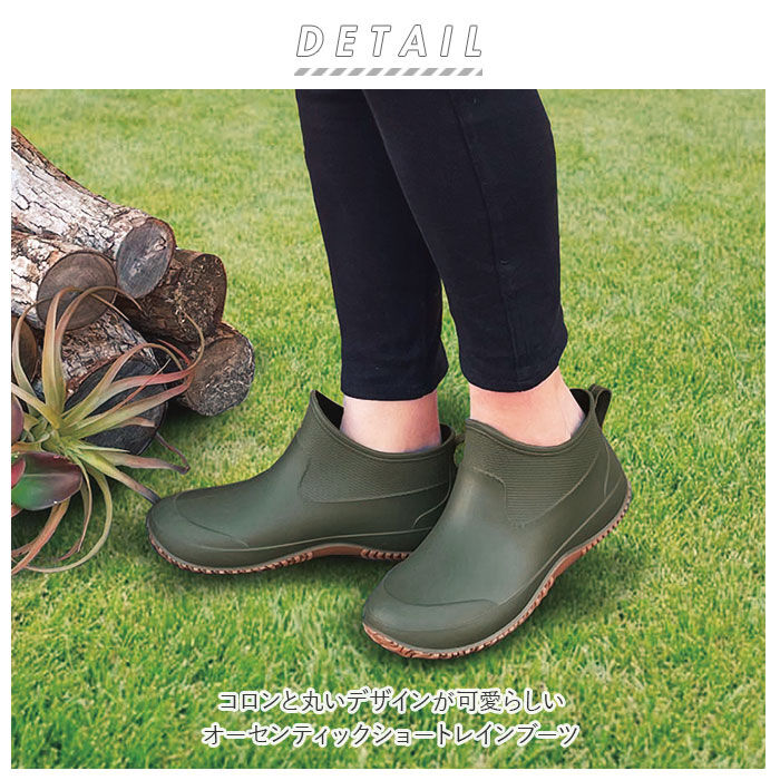 BACKYARD FAMILY「レインブーツ レディース 通販 おしゃれ ショートブーツ ガーデンブーツ レインシューズ」|その他|
