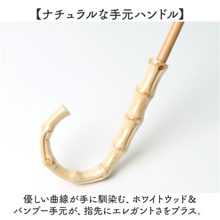 BACKYARD FAMILY「because ビコーズ 晴雨兼用 長傘 刺繍 通販 雨傘 日傘 晴雨兼用傘 傘 かさ カサ」|傘|