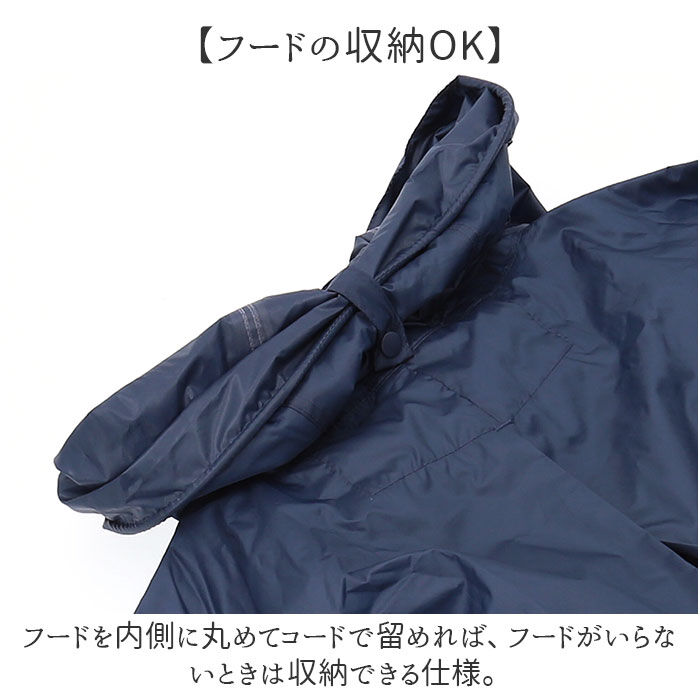 BACKYARD FAMILY「makku マック バッグイン サイクル レインコート AS-5150 通販 サイクルレインコート」|その他|