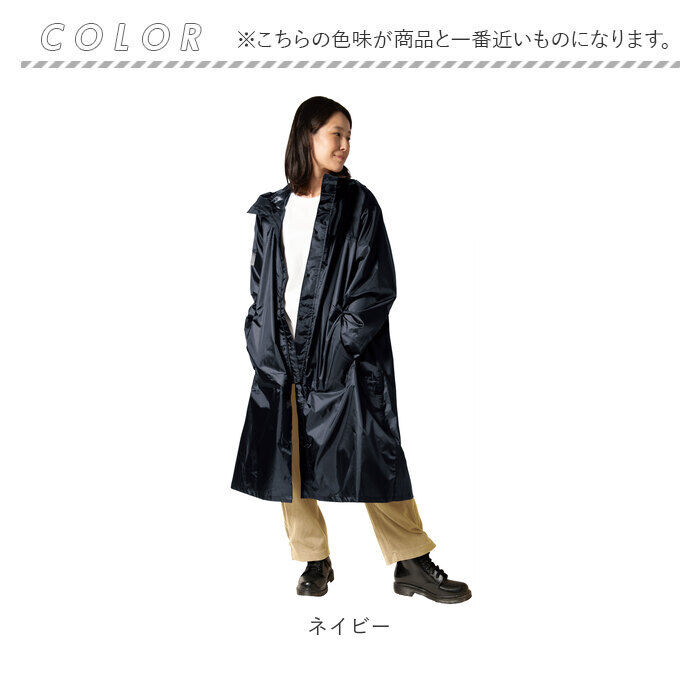 BACKYARD FAMILY「makku マック バッグイン サイクル レインコート AS-5150 通販 サイクルレインコート」|その他|