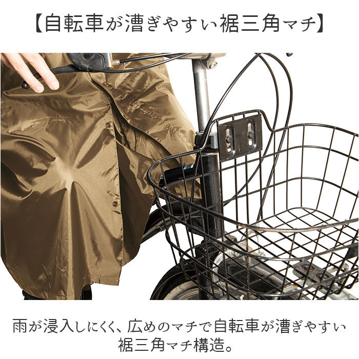 BACKYARD FAMILY「makku マック バッグイン サイクル レインコート AS-5150 通販 サイクルレインコート」|その他|