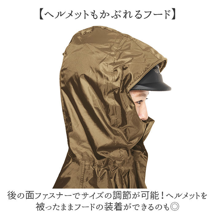 BACKYARD FAMILY「makku マック バッグイン サイクル レインコート AS-5150 通販 サイクルレインコート」|その他|