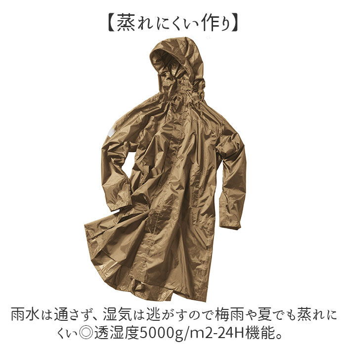 BACKYARD FAMILY「makku マック バッグイン サイクル レインコート AS-5150 通販 サイクルレインコート」|その他|