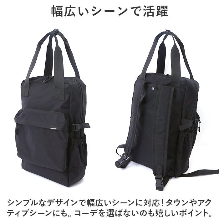 BACKYARD FAMILY「リュック トート 2way レディース 通販 リュックサック トートバッグ バックパック」|リュック|