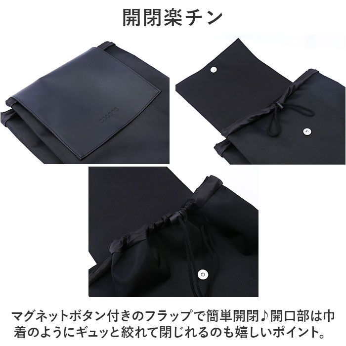 BACKYARD FAMILY「ココロ ショッピング カート 通販 ショッピングカート 2輪 cocoro 買い物カート」|キャリーケース|