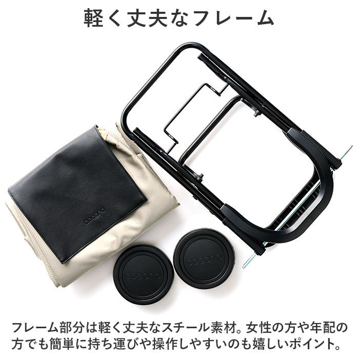 BACKYARD FAMILY「ココロ ショッピング カート 通販 ショッピングカート 2輪 cocoro 買い物カート」|キャリーケース|