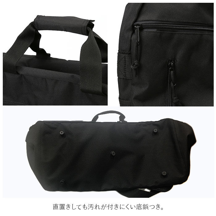 BACKYARD FAMILY「クラックス CRUX ボストンバッグ 修学旅行 小学生 通販 40L 撥水 はっ水 ビッグサイズ」|ボストンバッグ|