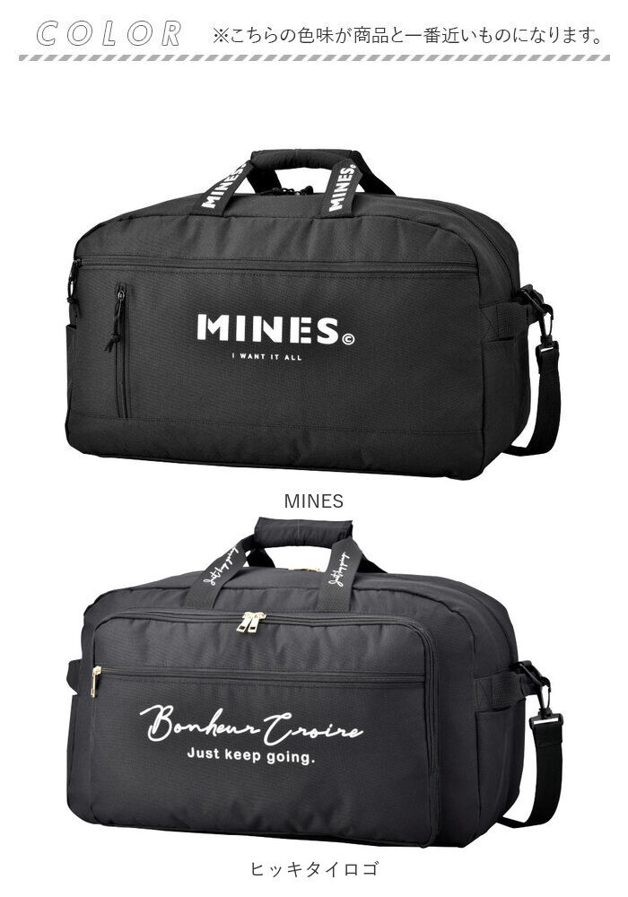 BACKYARD FAMILY「クラックス CRUX ボストンバッグ 修学旅行 小学生 通販 40L 撥水 はっ水 ビッグサイズ」|ボストンバッグ|