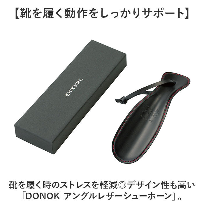 BACKYARD FAMILY「ダナック 靴ベラ 携帯 通販 日本製 シューホーン 靴べら くつべら 携帯用靴べら」|その他|