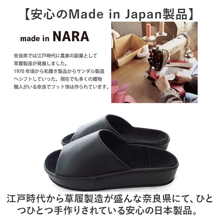 BACKYARD FAMILY「スリッパ 室内 おしゃれ 通販 日本製 フット快カラー 前あきスリッパ 前開きスリッパ」|ルームシューズ|