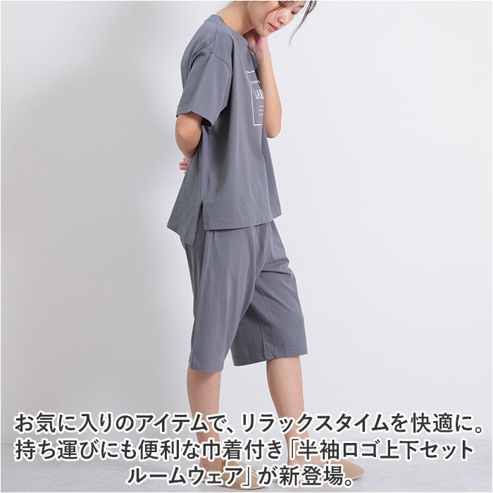 BACKYARD FAMILY「After nine アフターナイン ルームウェア レディース 半袖 楽天 パジャマ 部屋着」|ルームウェア|