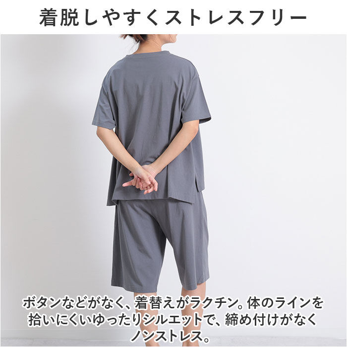 BACKYARD FAMILY「After nine アフターナイン ルームウェア レディース 半袖 楽天 パジャマ 部屋着」|ルームウェア|