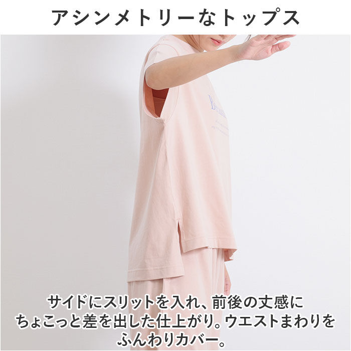 BACKYARD FAMILY「After nine アフターナイン ルームウェア レディース 半袖 楽天 パジャマ 部屋着」|ルームウェア|