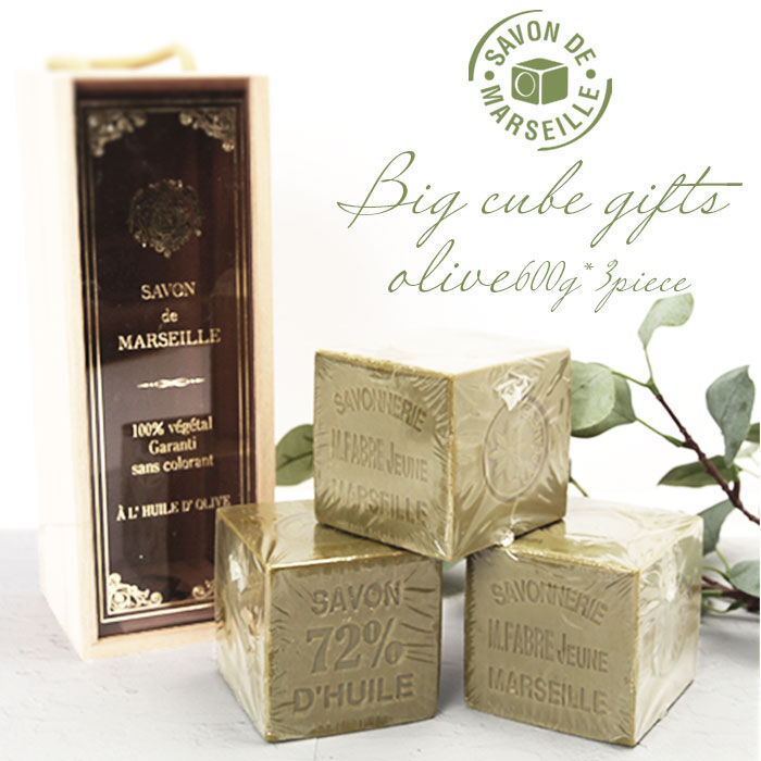 BACKYARD FAMILY「マルセイユ石鹸 ギフト 通販 マリウスファーブル マルセイユ 石鹸 オリーブ石鹸 せっけん 石けん」|マッサージ・ボディスクラブ|