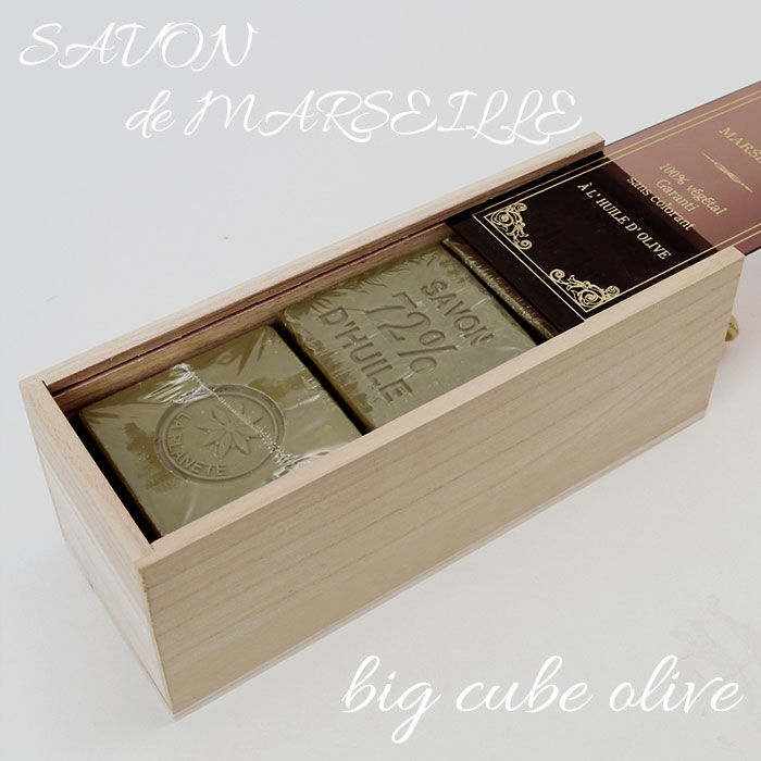 BACKYARD FAMILY「マルセイユ石鹸 ギフト 通販 マリウスファーブル マルセイユ 石鹸 オリーブ石鹸 せっけん 石けん」|マッサージ・ボディスクラブ|