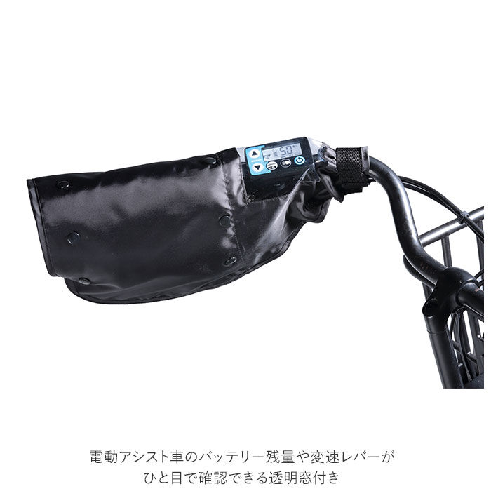 BACKYARD FAMILY「自転車 ハンドルカバー UV 通販 夏 冬 ハンドル カバー おしゃれ 撥水 はっ水 日焼け対策」|その他|