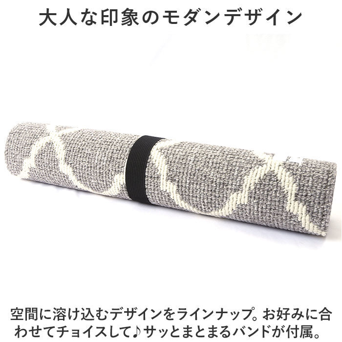 BACKYARD FAMILY「玄関マット 室内 おしゃれ 通販 マスタースペースラグ 約 50cm&times;75cm センコー」|その他|