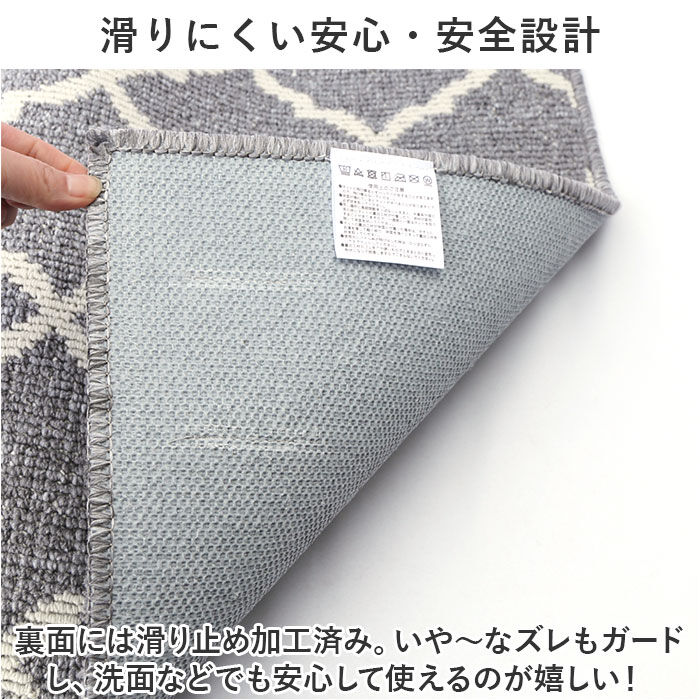 BACKYARD FAMILY「玄関マット 室内 おしゃれ 通販 マスタースペースラグ 約 50cm&times;75cm センコー」|その他|